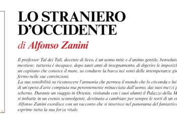 NUOVE USCITE: LO STRANIERO D’OCCIDENTE di Alfonso Zanini